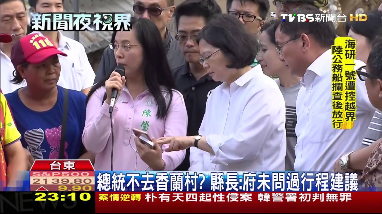 省略重災區? 總統勘災「聽縣府安排」遭反駁