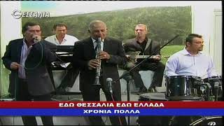 ΕΔΩ ΘΕΣΣΑΛΙΑ ΕΔΩ ΕΛΛΑΔΑ 25 03 2018