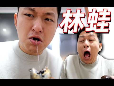 Tasting Local Delicacies in Northeast China: A Froggy Adventure