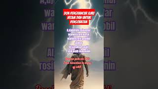 Download lagu doa penghancur ilmu hitam dan untuk pengobatan #shortsviral mp3 Download lagu doa penghancur ilmu hitam dan untuk pengobatan #shortsviral mp3