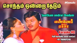 Download lagu Sontham ondrai thedum Karaoke HQ - Enna petha raasa mp3
