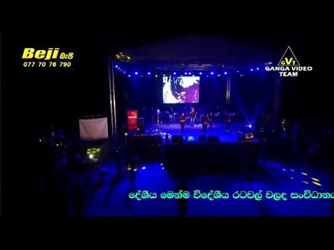 Rahal Alwis With BEji With Rukman Asitha  Rishi Dancing Troupe