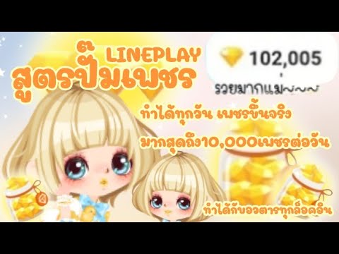 เพรช99999เงิน99999