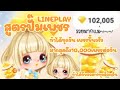 เพรช99999เงิน99999