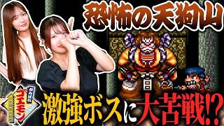 【がんばれゴエモン】またボスで絶望！ 天狗山は道中の仕掛けも大苦戦！？ 『ゆき姫救出絵巻』#7