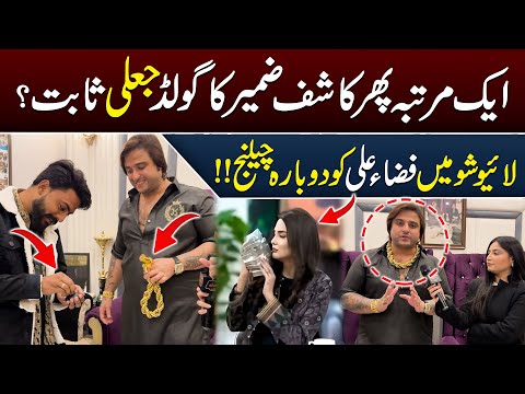Kashif Zameer Challenged Again Live on Show – Is the Gold Fake? | SA Times