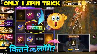 Download lagu THE CHAMPION IS HERE EMOTE EVENT ONE SPIN TRICK | NEW FADED WHEEL FREE FIRE 1 SPIN TRICK mp3