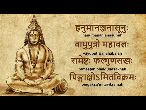 Powerful Hanuman MANTRA to Overcome all Difficulties | Achieve Balance in Life with this MANTRA