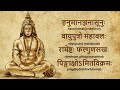 Powerful Hanuman MANTRA To Overcome All Difficulties Achieve Balance In Life With This MANTRA