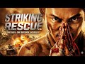 STRIKING RESCUE 2025 Full Action Movie Exclusive FullMovie ActionMovie StrikingRescue