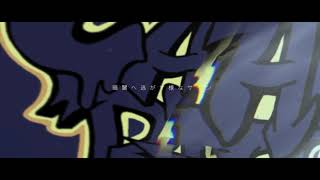 [Official Video] OLDCODEX「カタルリズム -DJ KEIKO Remix-」(Full ver.)