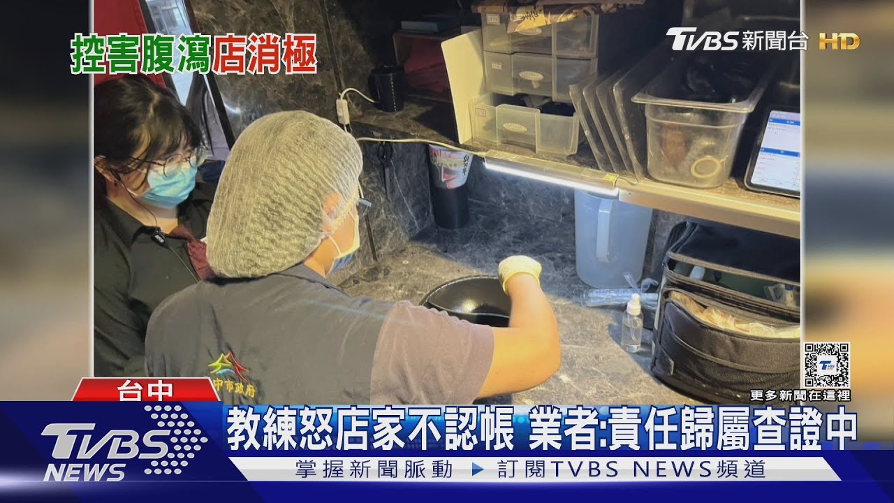 控吃壽喜燒腹瀉 健身教練:慰問還送爛蘋果