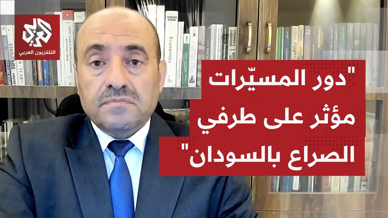 محمد الصمادي: الجيش السوداني يحقق مكتسبات باعتماد الدفاع وسط انقطاع خطوط الإ