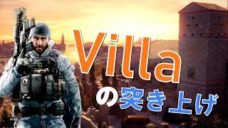 【R6S】Villaのミラはバックで壊せ!!【解説】