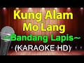 KUNG ALAM MO LANG - Bandang Lapis (KARAOKE HD)