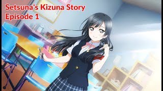 [ENG]Setsuna&#39;s Kizuna Story Episode 1 &quot;Setsuna and Nana&quot;