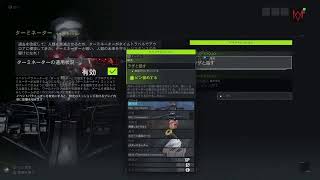 GRBP　今更ながらのターミネーターコラボミッション初見プレイ