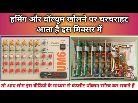 🥰Stranger Mixer Repair | Humming Noise Problem Solved 😱 (BY KB REPAIRING CENTER)