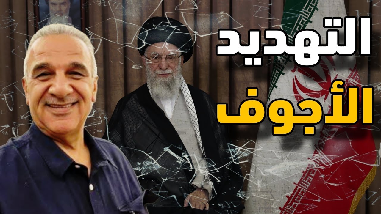 حلقة استثنائية مع الأستاذ يوسف علاونة " هروب الإخوانجية وتخبط المرشد "