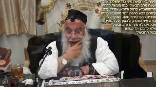 340הלכה יומית סימן  רח- דין ברכת מעין שלוש סעיף ב-ד הרב בניהו שמואלי