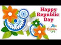 HAPPY REPUBLIC DAY 2024 REPUBLIC DAY STATUS REPUBLIC DAY QUOTES WISHES MESSAGES CARDS AkshataFatnani