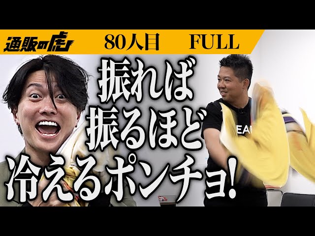 桑田 龍征の出演動画サムネイル