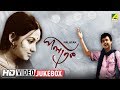 Palatak Bengali Film Songs Video Jukebox Anup Kumar Sandhya Roy