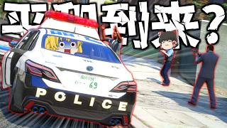 ▶GTAV◀LSPDFR ゆっくり実況 #195 霊夢と魔理沙のパトロール日記