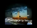 Maula Ya Salli Wa Sallim Qasida Burdah Naat ...