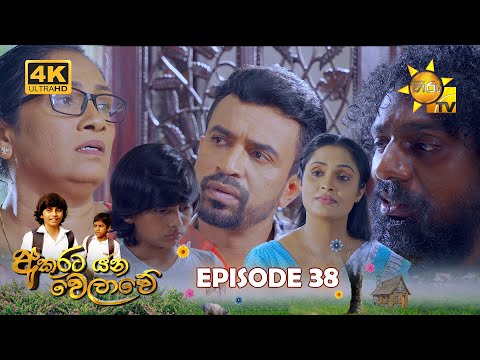 Hiru TV