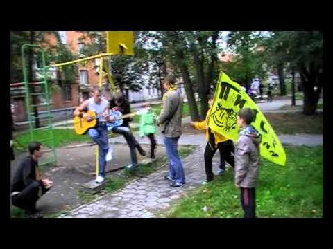 Video thumbnail for Двор (The Yard)