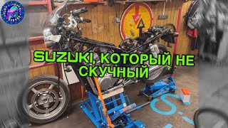 Обслуживание SUZUKI VX 800