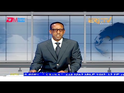 News in Tigre for November 26, 2021 - ERi-TV, Eritrea