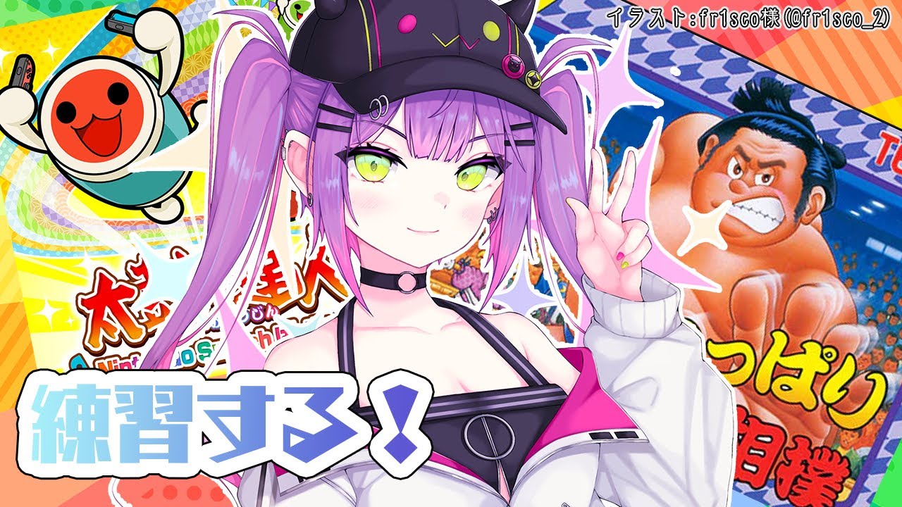 【 #ホロGGW】明日本番らしい…練習でもしますか！【常闇トワ/ホロライブ】