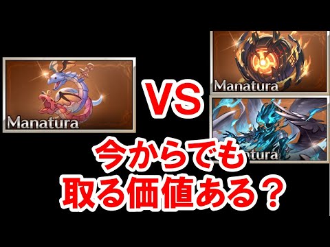 セラステスについて詳しく解説