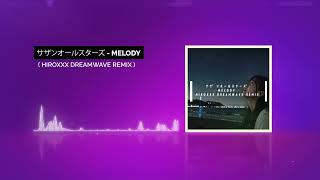 サザンオールスターズ - Melody ( hiroxxx Dreamwave Remix )