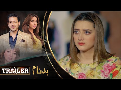 BADNAAM - Episode 15 Trailer I Saboor Ali, Gohar Mumtaz & Momina Iqbal | LTN Family - LT02