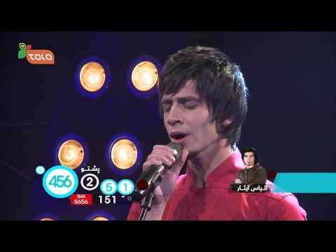 Afghan Star Season 10 - Top 4 Voting Promo / فصل دهم ستاره افغان - پروموی رای دهی