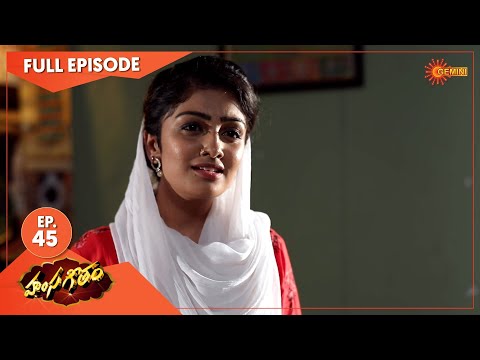 Hamsageetham - Ep 45 | 24 May 2021 | Gemini TV Serial | Telugu Serial