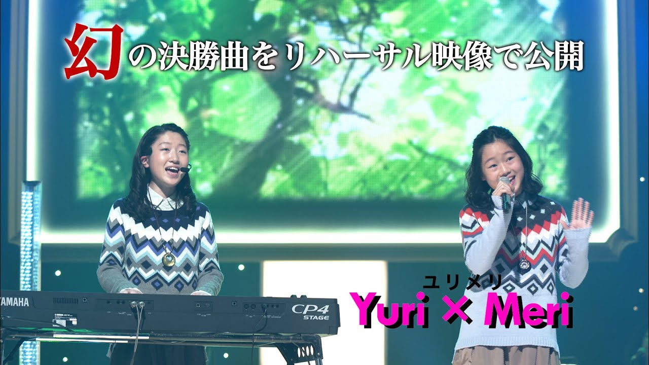 351_3rdシーズン決勝大会【歌王2016】ＯＡ未公開“幻の決勝曲”⑤