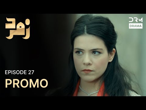 Zamrud Upcoming Episode 27 | Promo | Turkish Drama in Urdu | UE2O