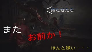 ワイの天敵が再来！？