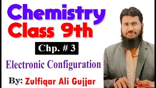 Electronic Configuration | Chapter 2 | 9th Class Chemistry