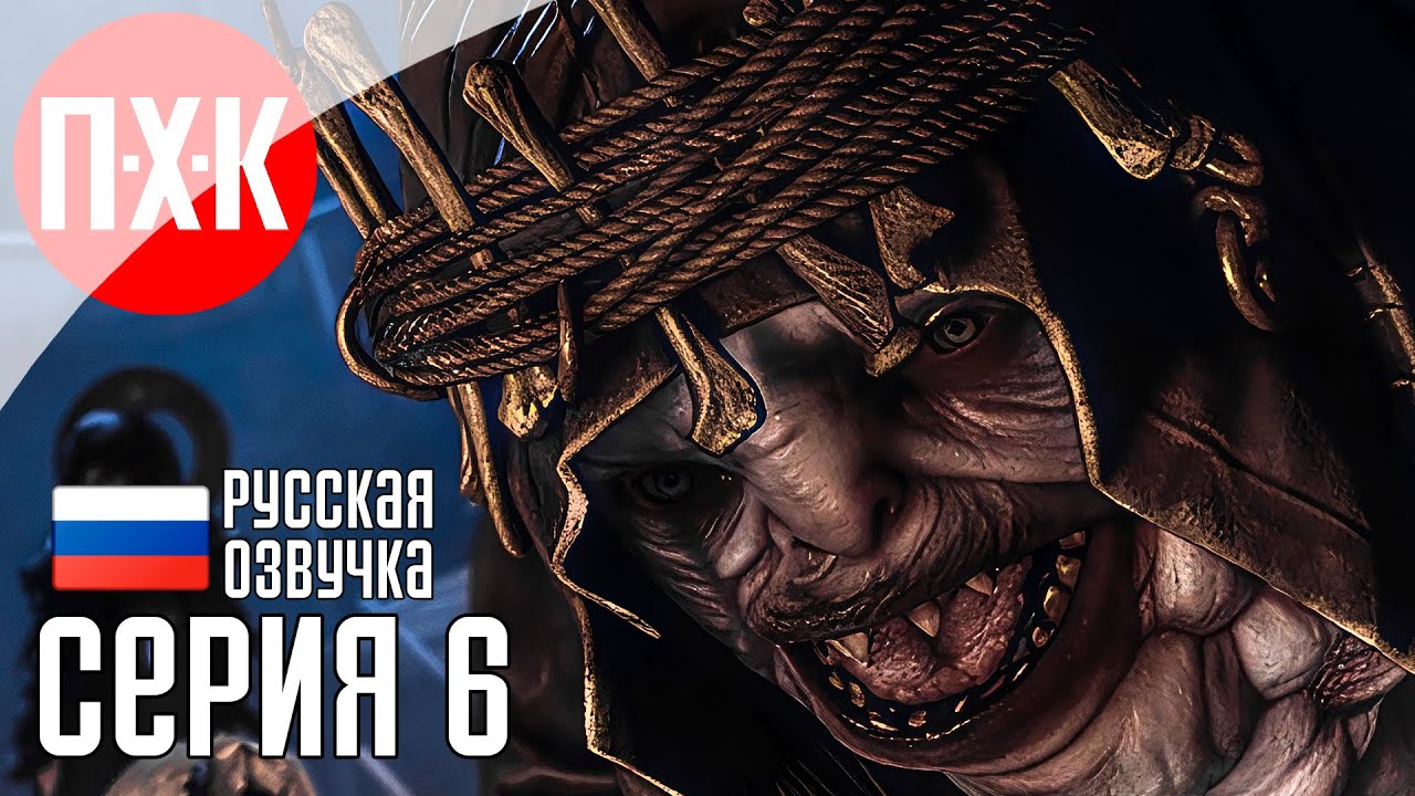 Обитель зла: Моро / Подробное прохождение Resident Evil 8: Village / Серия 6.