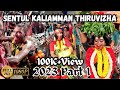 Sentul Kaliamman Temple Thiruvizha 2023 Part 1 Experience The Vibrant Festivities Of Thiruvizha