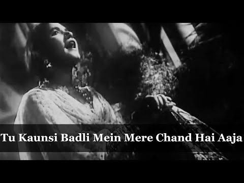 तू कौनसी बदली में मेरे चाँद है आजा (1942) — वीडियो थंबनेल