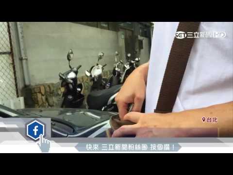 地板傾斜