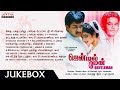 Gentleman Tamil Movie Full Songs Jukebox Arjun Madhubala AR Rahman Vairamuthu Shankar