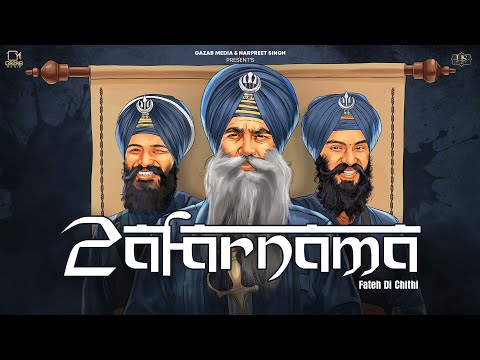 Zafarnama - Fateh Di Chithi (Colored illustrations Video) Bhai Mehal Singh Ji & Jatha | @GazabMedia