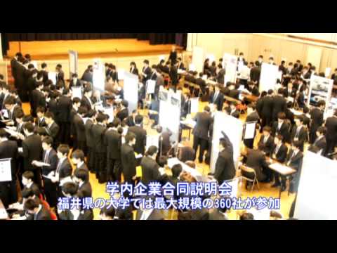 地域へ！そして世界へ　生まれ変わる福井工業大学「就職指導」